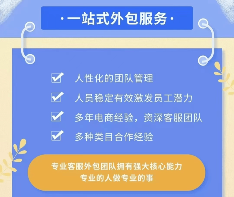 网络销售新时代：机遇与挑战并存