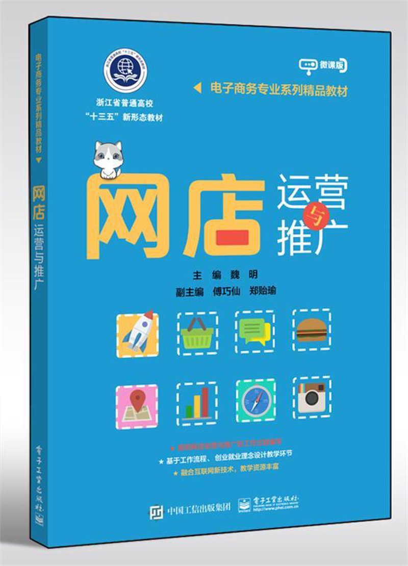 晟瑞电商：推动跨境电商行业的变革与创新