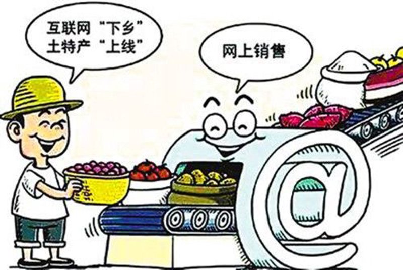 十堰电子商务：电商之火燃遍城市