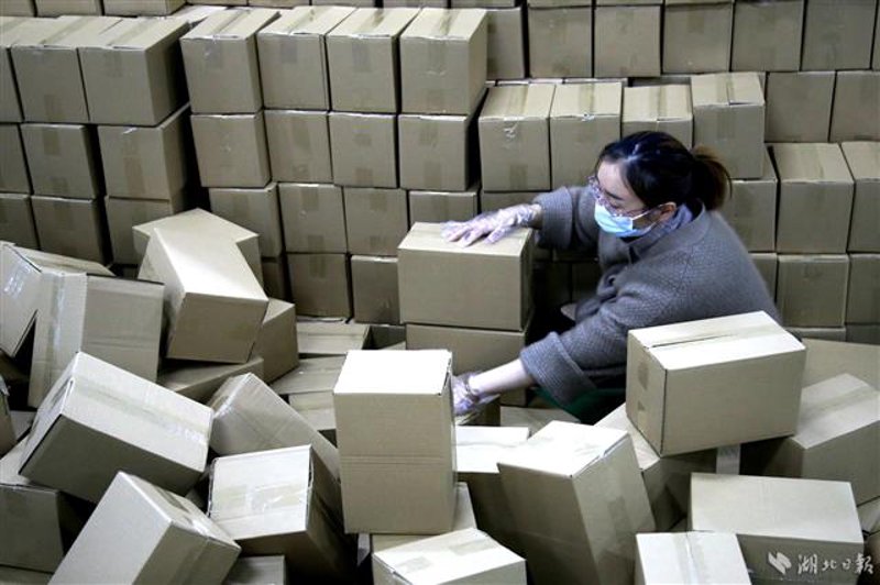 十堰电子商务